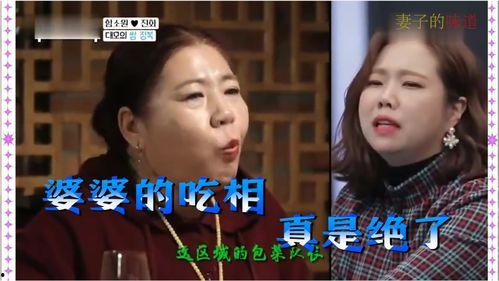 妻子味道在线观看,一场穿越时空的浪漫邂逅