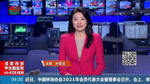 大福电台爆料新闻视频在线观看,热门新闻视频在线观看,精彩内容抢先看! 第3张 大福电台爆料新闻视频在线观看,热门新闻视频在线观看,精彩内容抢先看! 第3张