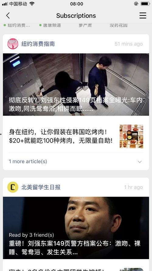韩娱吃瓜娱乐圈百度网盘,百度网盘带你探秘娱乐圈幕后故事 第2张 韩娱吃瓜娱乐圈百度网盘,百度网盘带你探秘娱乐圈幕后故事 第2张