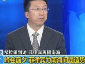 菲律宾副部长爆料视频,揭露政坛黑幕与权力斗争 第2张 菲律宾副部长爆料视频,揭露政坛黑幕与权力斗争 第2张