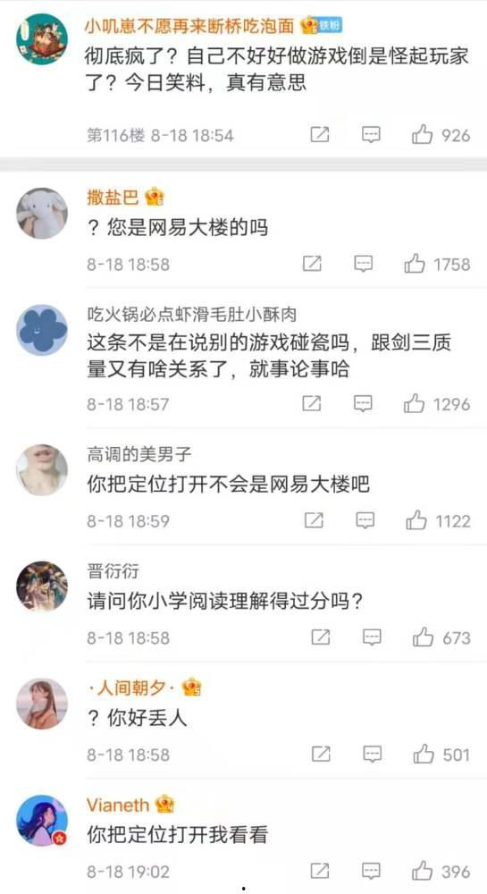 818吃瓜娱乐网,818吃瓜娱乐网独家爆料 第2张 818吃瓜娱乐网,818吃瓜娱乐网独家爆料 第2张