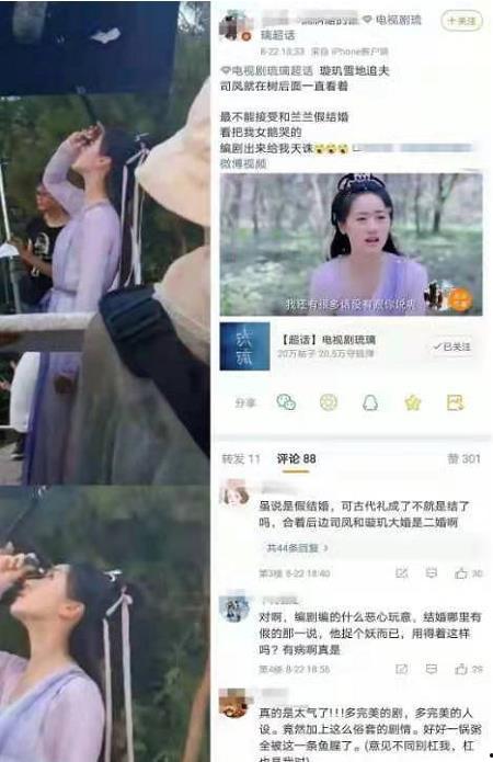 小陈暴风眼爆料了吗视频,独家内幕大公开 第3张 小陈暴风眼爆料了吗视频,独家内幕大公开 第3张