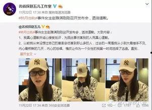 福州表弟爆料新闻事件,揭秘事件背后真相 第3张 福州表弟爆料新闻事件,揭秘事件背后真相 第3张