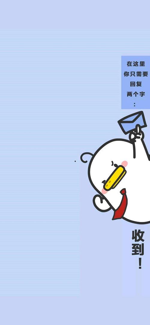 免费吃瓜微信聊天背景图,揭秘微信聊天背景图背后的趣味世界 第2张 免费吃瓜微信聊天背景图,揭秘微信聊天背景图背后的趣味世界 第2张