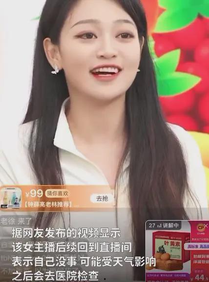 闽侯女主播爆料新闻事件,揭开新闻事件背后真相 第1张 闽侯女主播爆料新闻事件,揭开新闻事件背后真相 第1张