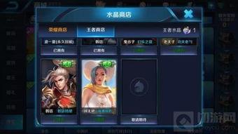 王者预告爆料最新,神秘新英雄登场，预告爆料揭示神秘力量觉醒  第2张