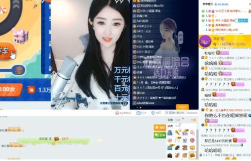 神爆料最新视频,独家内幕大公开! 第2张 神爆料最新视频,独家内幕大公开! 第2张