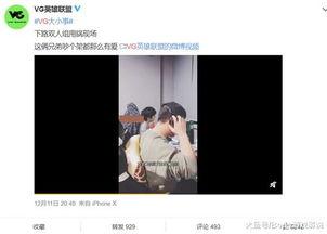 余宇涵酒店视频爆料,揭秘酒店行业不为人知的秘密 第1张 余宇涵酒店视频爆料,揭秘酒店行业不为人知的秘密 第1张