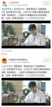 大伟哥采访爆料视频大全,揭秘视频大全背后的精彩故事