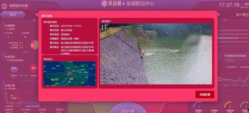 阿哈水库爆料视频播放网站,热门爆料视频网站深度解析 第3张 阿哈水库爆料视频播放网站,热门爆料视频网站深度解析 第3张