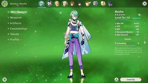 原神3.0角色最新爆料,神秘新角色亮相,元素之力再升级 第1张 原神3.0角色最新爆料,神秘新角色亮相,元素之力再升级 第1张