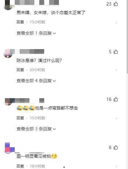 娱乐爆料陈牧驰视频,娱乐爆料背后的真相揭秘  第2张