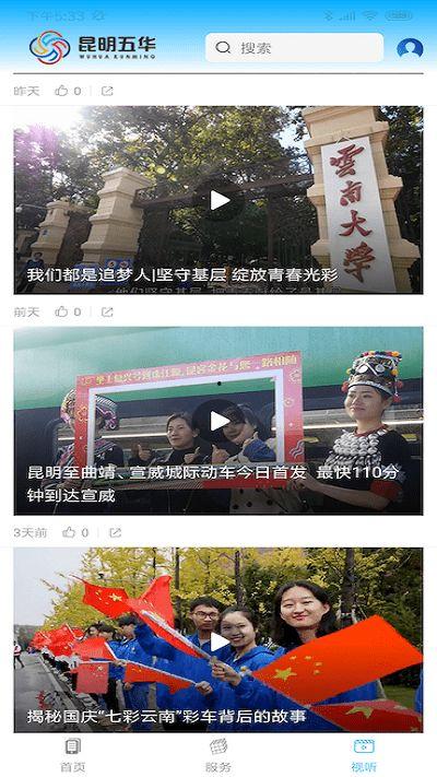 平安五华最新爆料新闻,揭秘背后惊人真相 第1张 平安五华最新爆料新闻,揭秘背后惊人真相 第1张