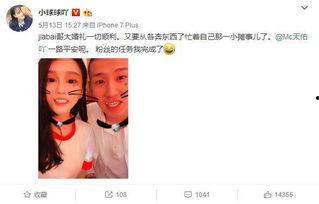 吃瓜网红大事件视频,揭秘网络红人幕后风云 第2张 吃瓜网红大事件视频,揭秘网络红人幕后风云 第2张