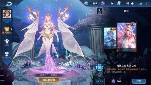 幻海之心爆料视频,揭秘神秘爆料视频背后的奇幻世界  第2张