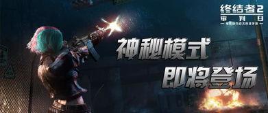 阿诺最新爆料视频,揭秘幕后的惊人真相！  第3张